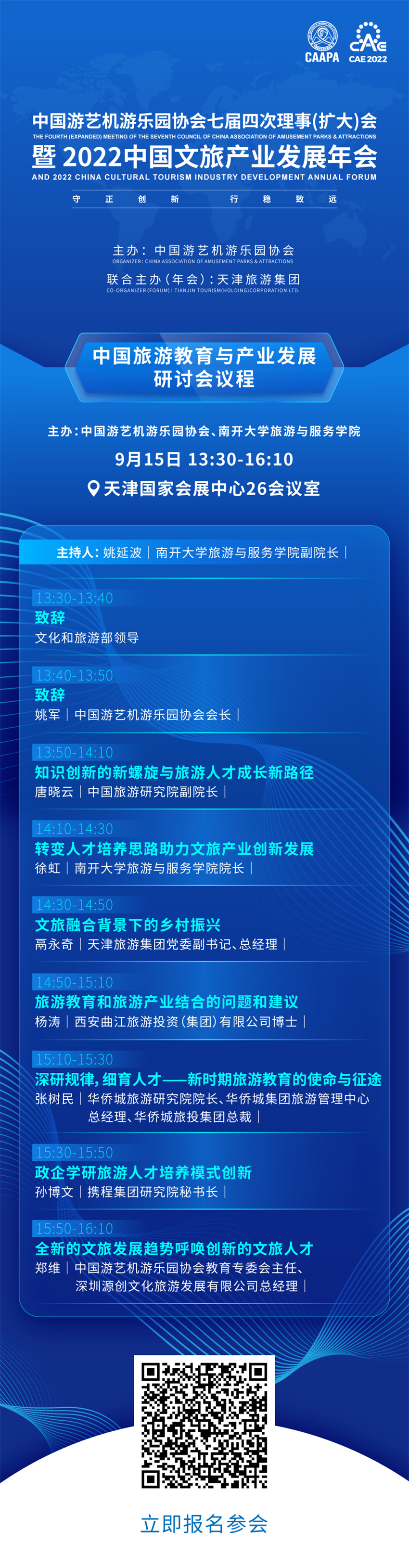 微信圖片_20220927150555.png