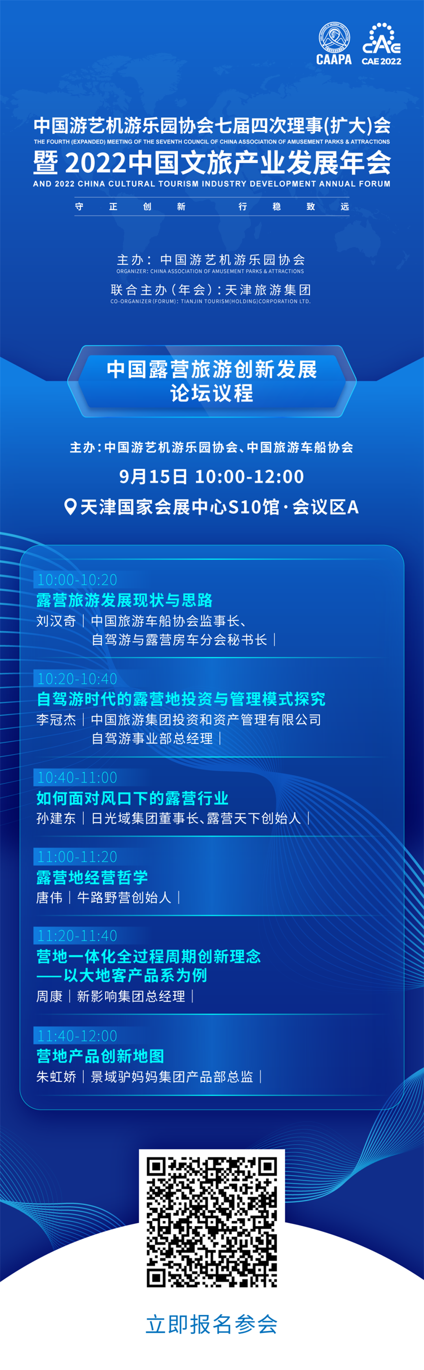 微信圖片_20220927151313.png