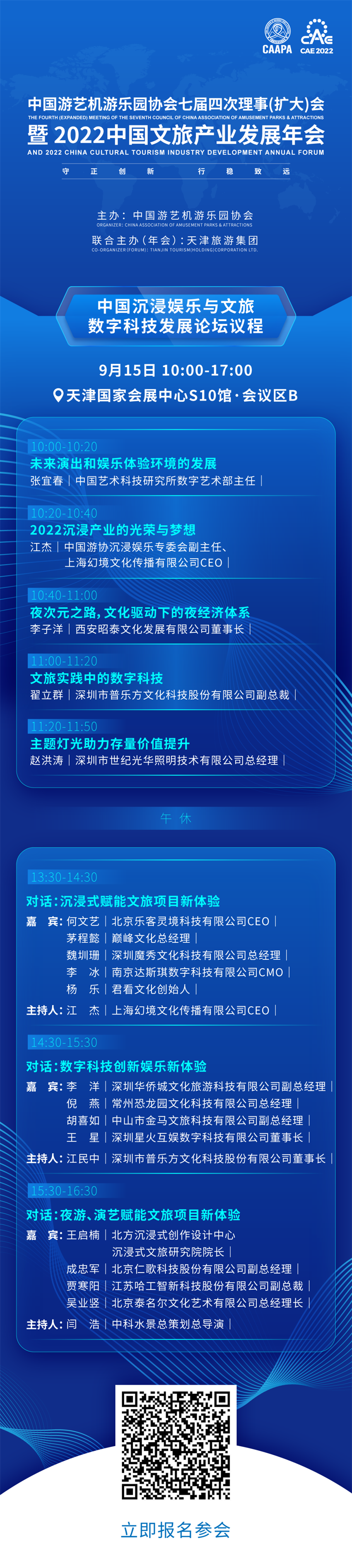微信圖片_20220927151514.png
