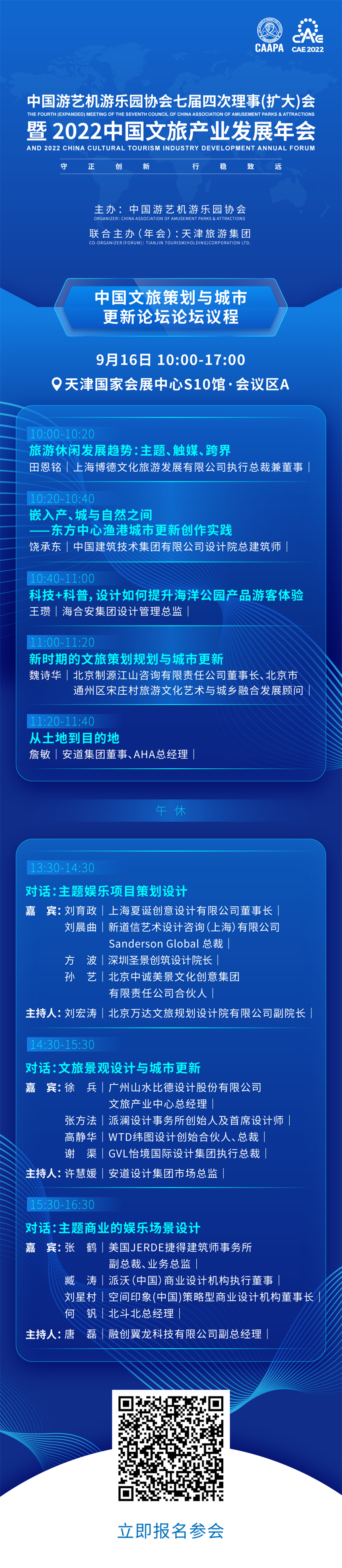 微信圖片_20220927151613.png