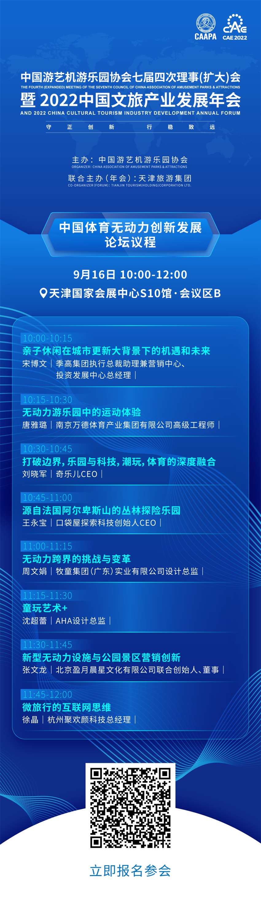 微信圖片_20220927151658.png