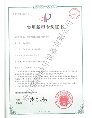 一種帶斷纜剎車(chē)裝置的纜繩吊車(chē)-浙江鵬鳴游樂(lè)設(shè)備有限公司